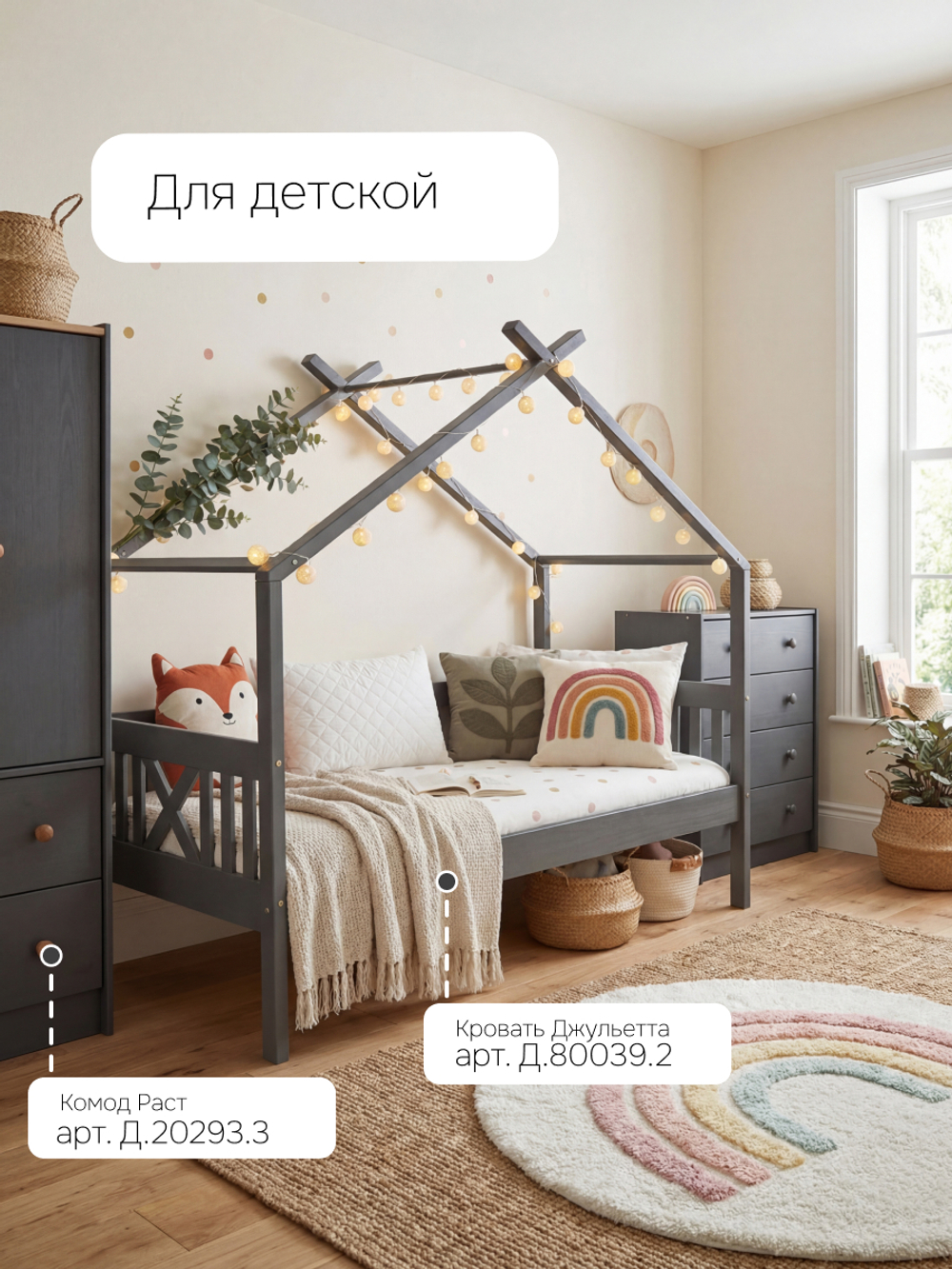 Серый деревянный комод Раст 4 ящика для хранения вещей и игрушек, из массива сосны