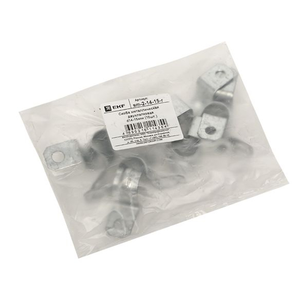 Скоба металлическая двухлапковая d14-15 мм (10 шт) EKF PROxima (10.00 шт.)