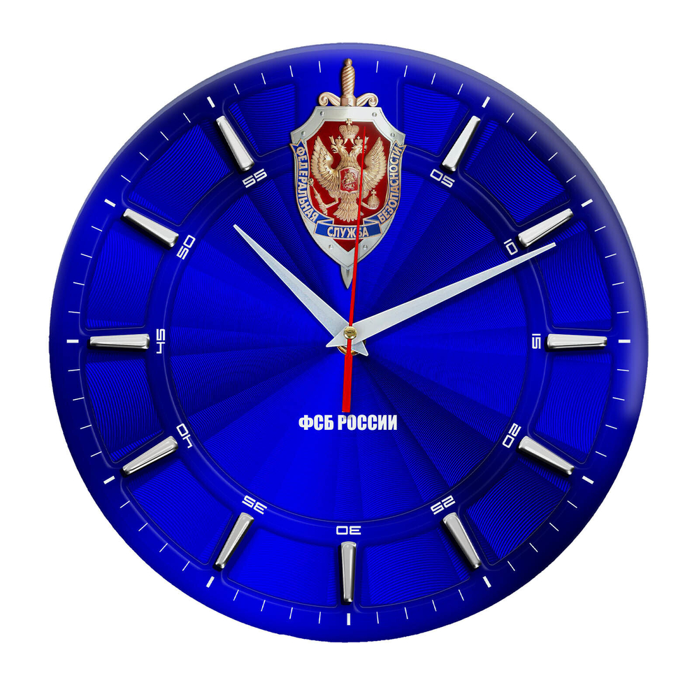 Настенные часы "ФСБ 31kr"