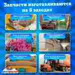 Электрическая бамперная лодка «Уточка» XL, розовая, взрослая на часовом механизме