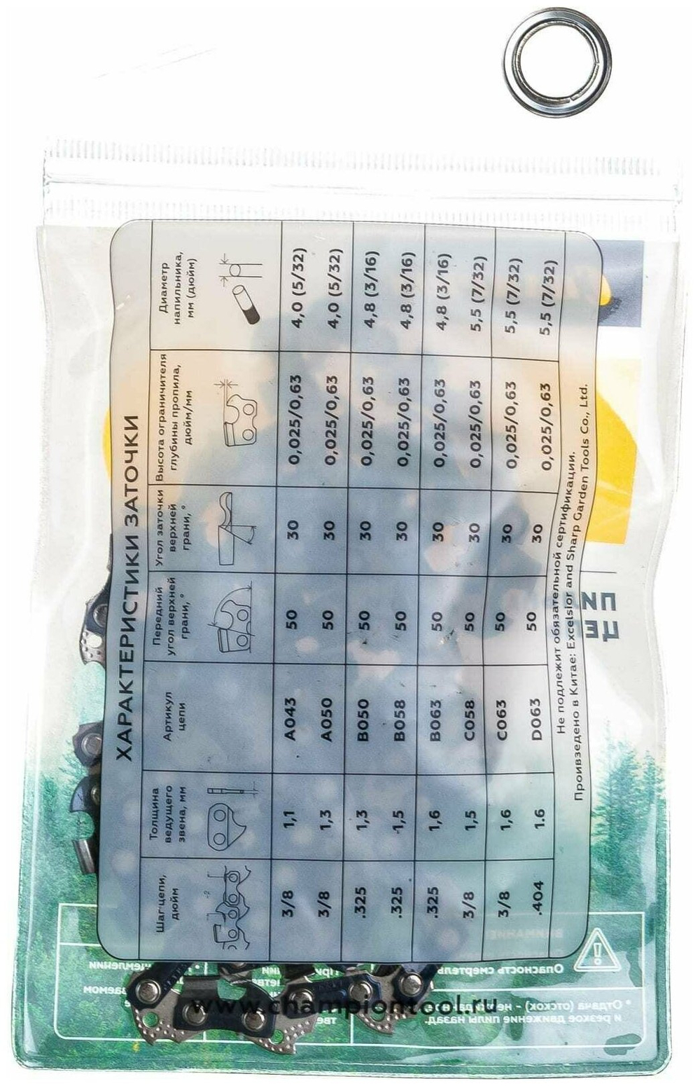 Цепь пильная CHAMPION PRO (10"; 3/8"; 1.3 мм; 40 звеньев) A050-VS-40E для бензопил