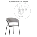 Стул Turin серый с чёрными ножками