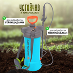 Опрыскиватель садовый Жук, 9 л, ранц, телеск штан, 650-970 мм, Garden, 8883-00