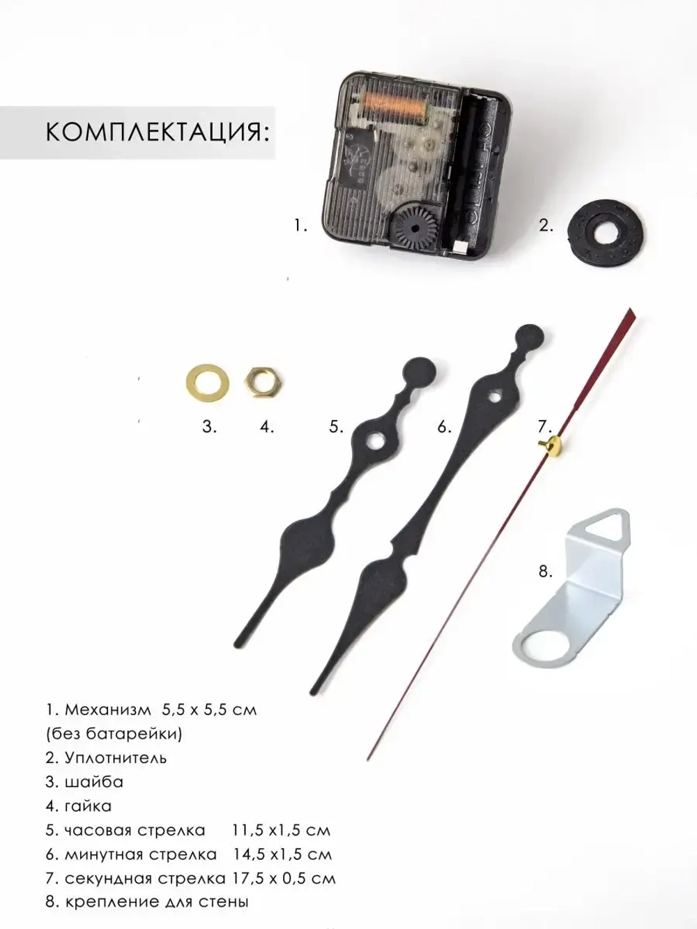 Часы настенные в винтажной раме "Прованс"