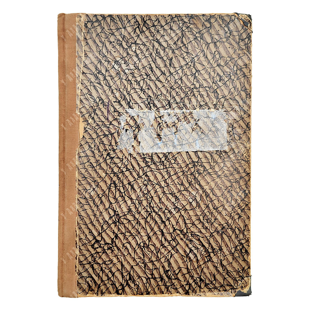 Кандинский В. В. Кандинский, 1918.