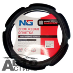 Оплетка на руль круглая NEW GALAXY 708373 размер М спонж NR-701-черный