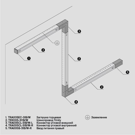 Комплектующие для систем освещения с токоведущими элементами Technical TRA005CL-31W-L