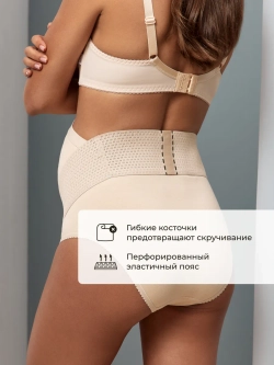 Трусы бандаж для беременных