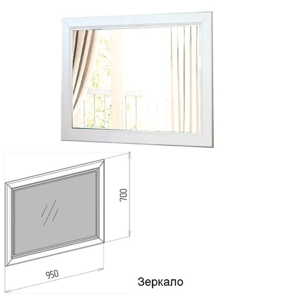 Зеркало спальни Аэлита купить в Севастополе в магазине Союз Мебель mebelsouz.com