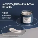 Крем для лица COMFORT ZONE RENIGHT CREAM 60ml
