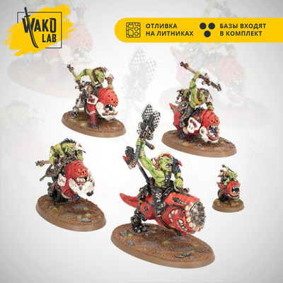 Nob on Smasha Squig & squighog boyz