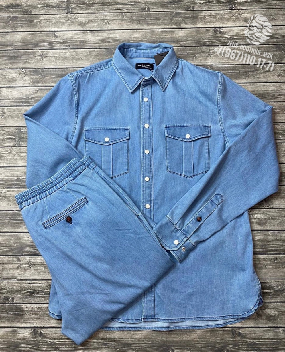 Джинсовый костюм Kiton