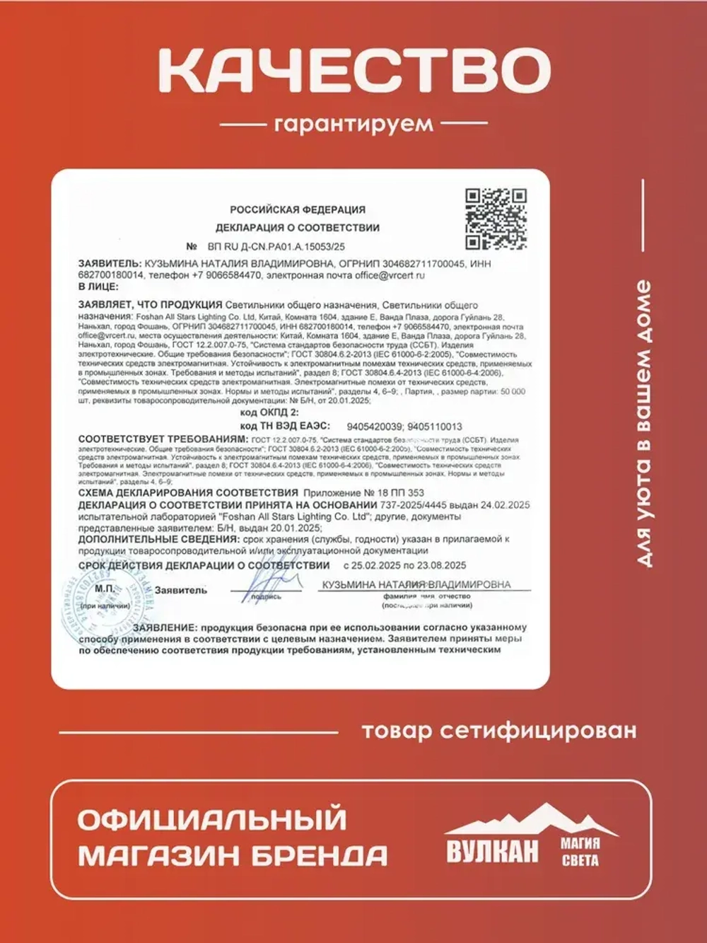 Светильник встраиваемый для потолка точечный GX53 чёрный Макс.15W