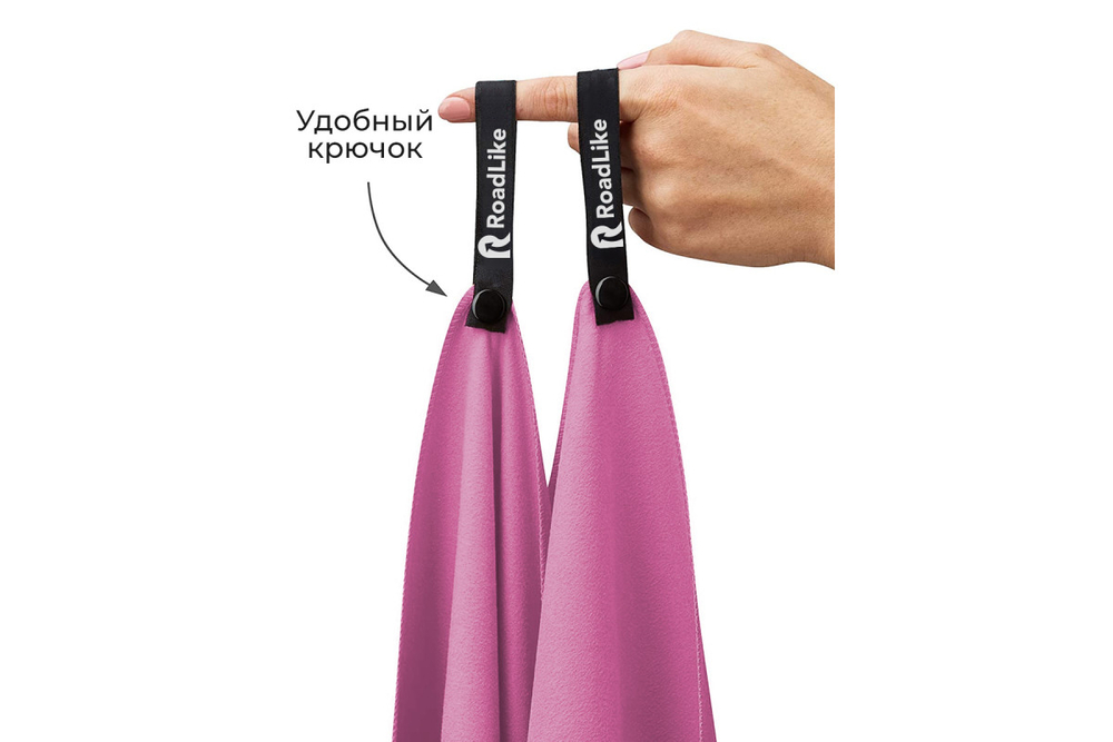 Полотенце спортивное охлаждающее RoadLike Camp 70*140 см фуксия