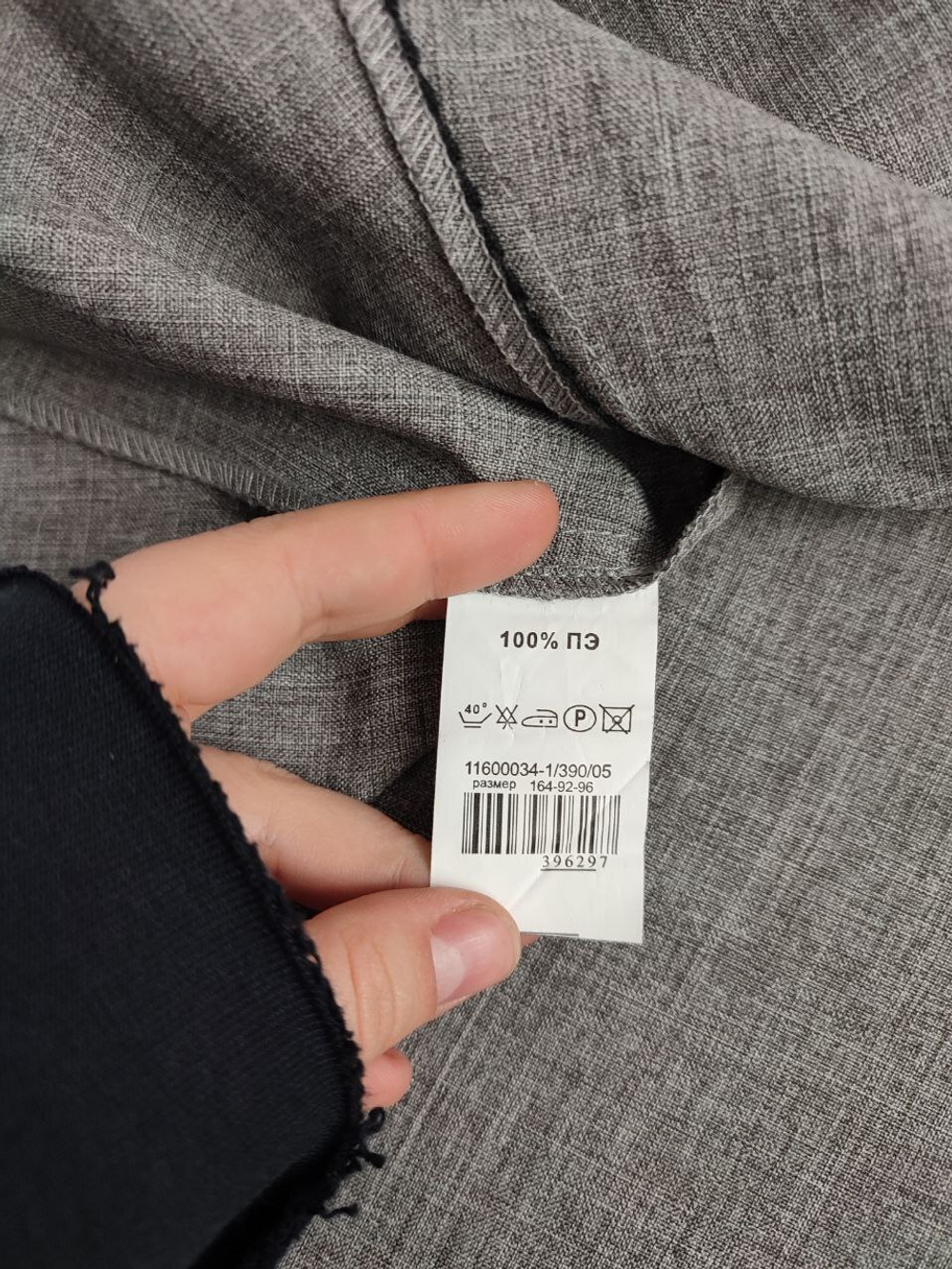 Юбка Oggi базовая 48 размер