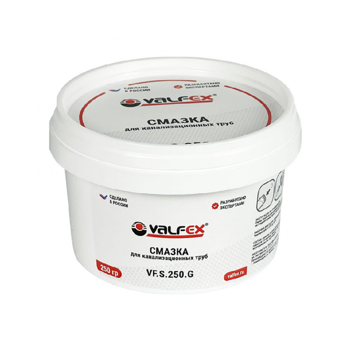 Смазка для канализационных труб VALFEX 250 г