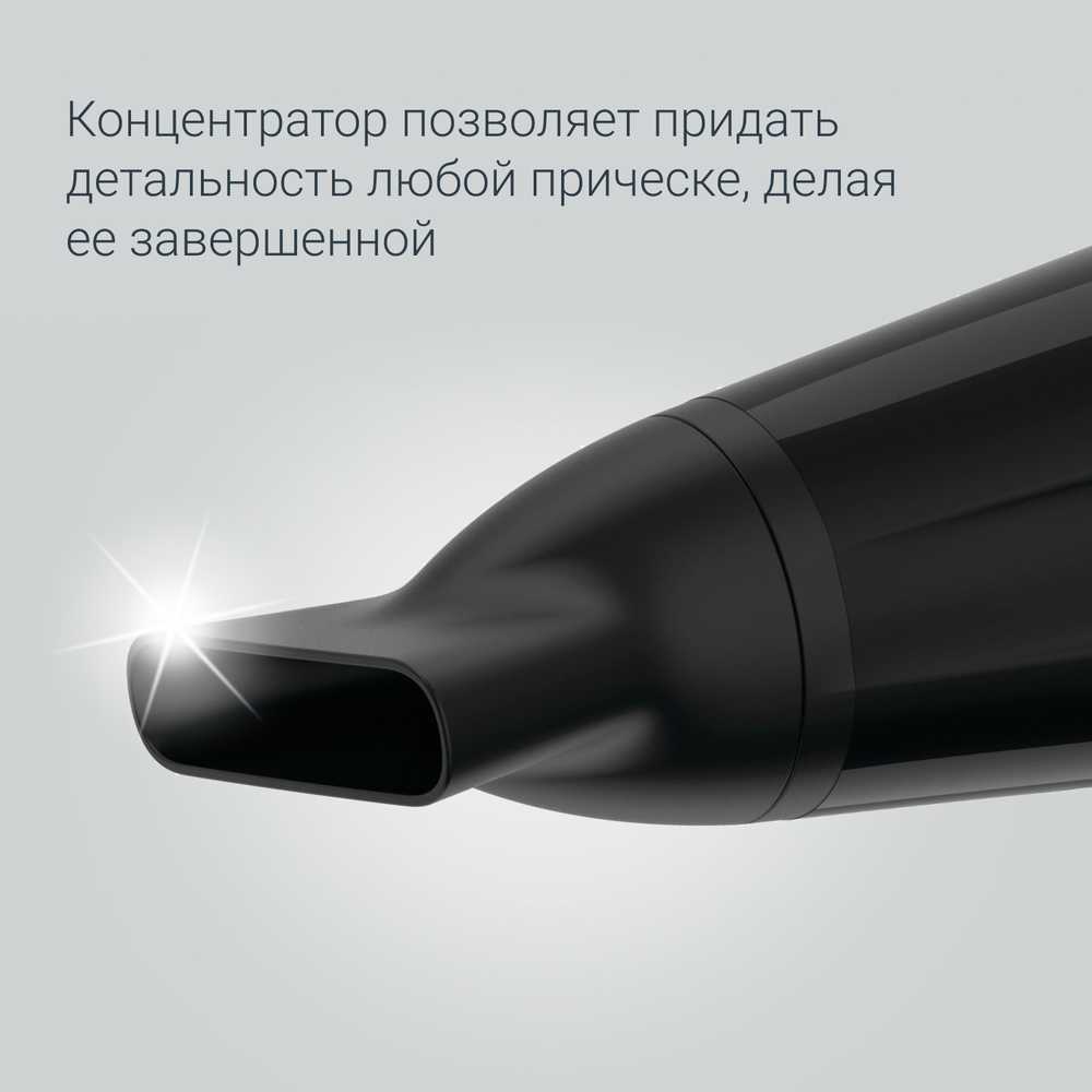Фен Rowenta Studio Dry Glow CV5803F0