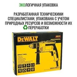 Dewalt D1028 дрель 550WT 1/2" (10MM) U.S.A.