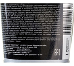 Смазка ШРУС OIL Right (0,16кг) туба
