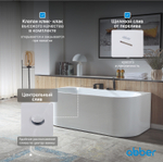 Акриловая ванна ABBER AB9310 белая