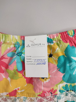 Юбка с цветочным принтом на 5 лет