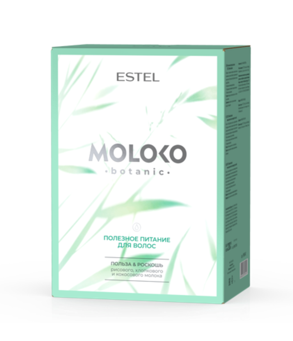 Набор "Полезное питание для волос"