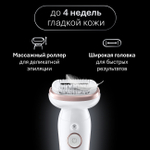 Эпилятор Braun Silk-epil 9 SES 9-000 Flamingo SmartTouch