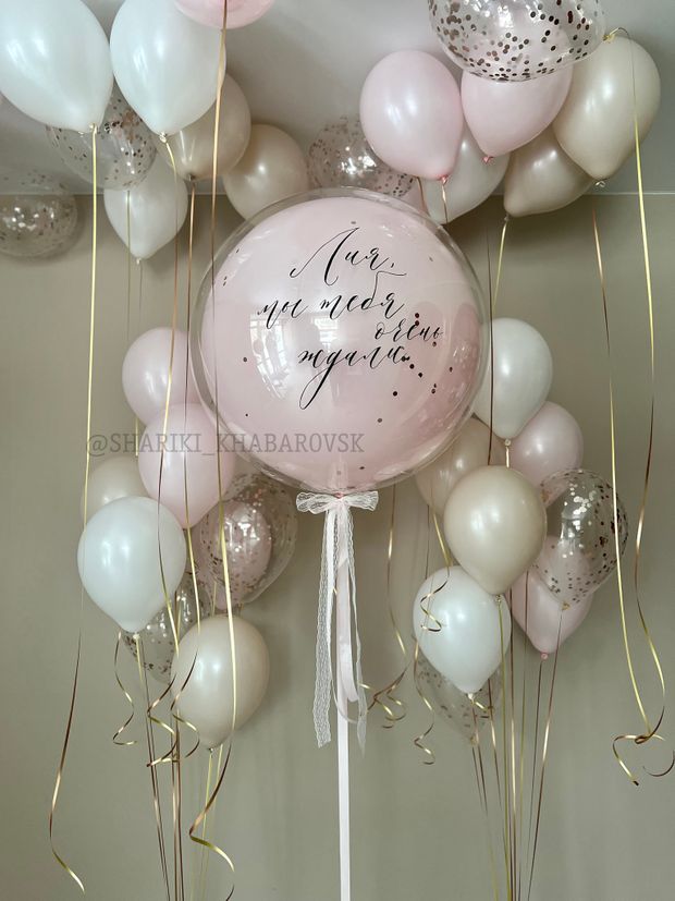 "Маленькое чудо" (набор из 33 шаров) №8044