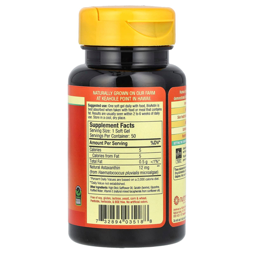 Nutrex Hawaii, BioAstin®, Hawaiian Astaxanthin, астаксантин, 12 мг, 50 капсул