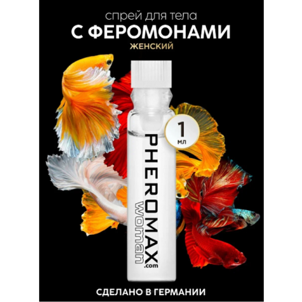 Женский концентрат феромонов PHEROMAX® Oxytrust for Woman, 1 мл.