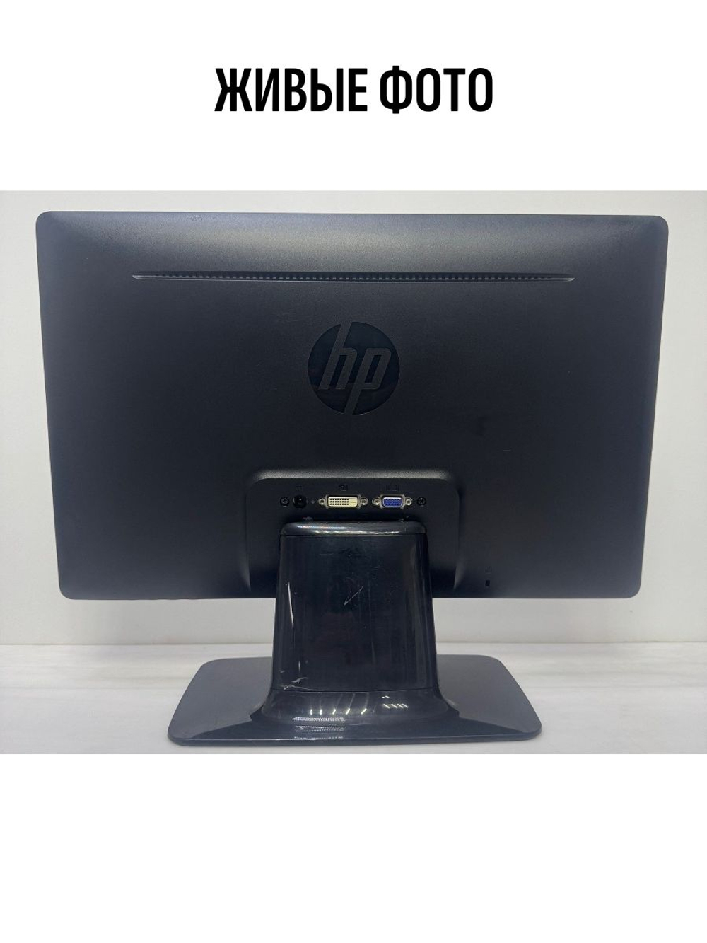 Монитор HP 2011x