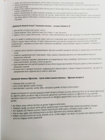 Spielerisch Deutsch Lernen, Raetsel fuer das 2. Schuljahr– Lernstufe 2