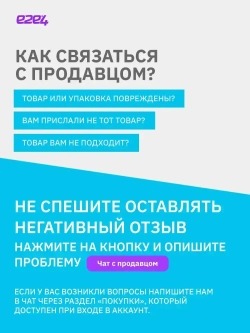 Сетевой фильтр PILOT Mini, 4-розетки, 1.8м, белый