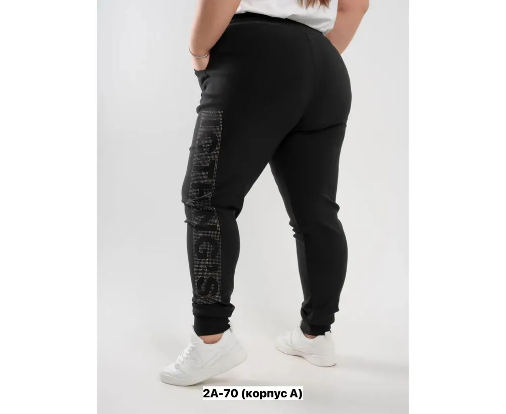 Брюки 6841471 Fabrika