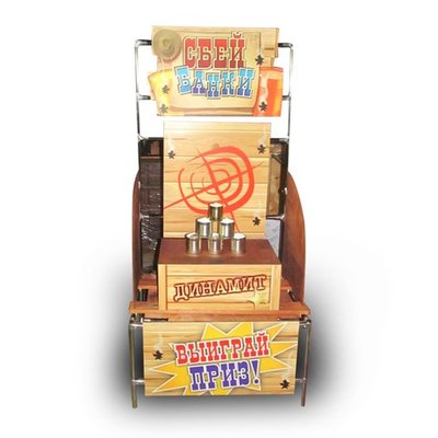 Сбей банки (основа Joker)