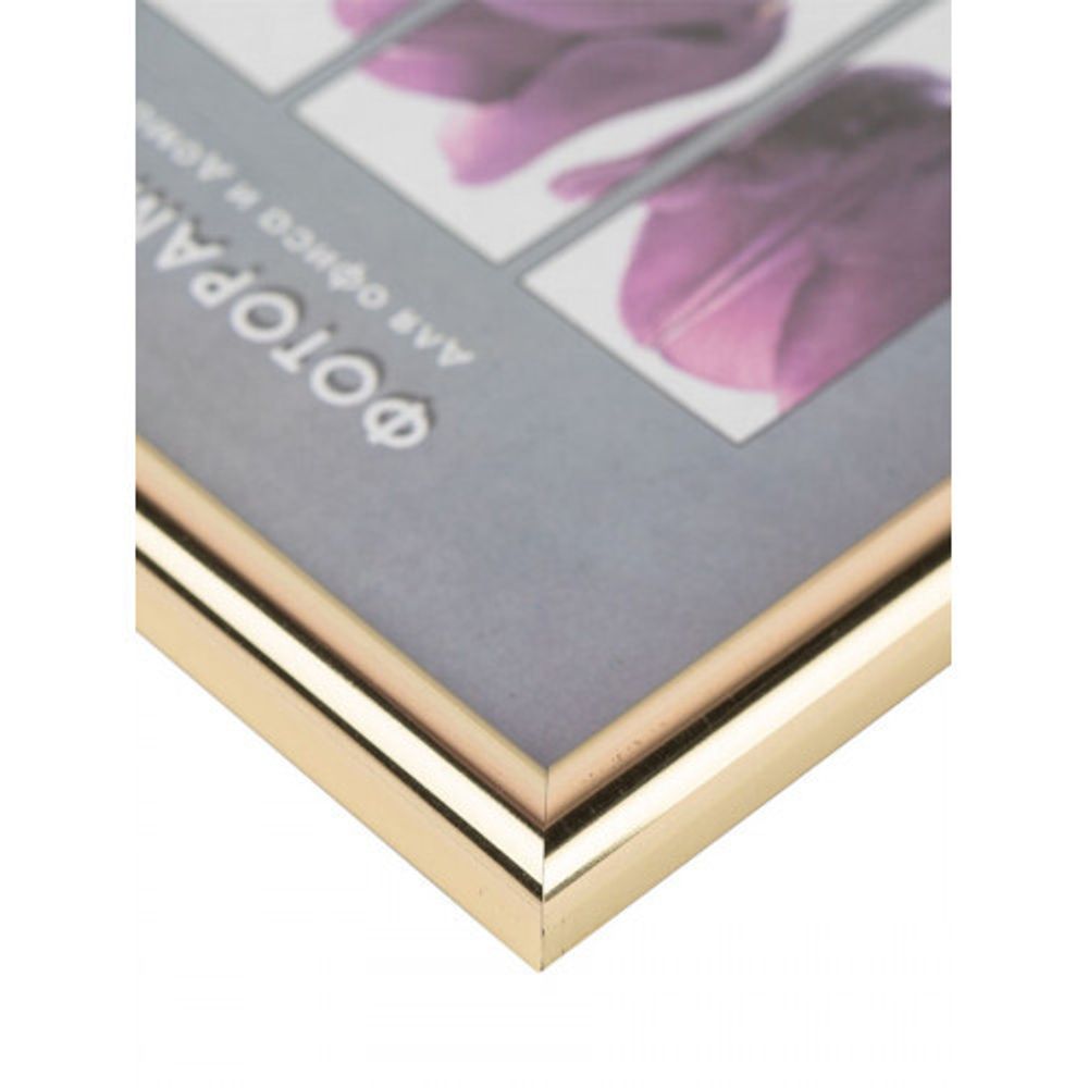 Фоторамка Image Art Радуга 15х21 пластиковая со стеклом золото