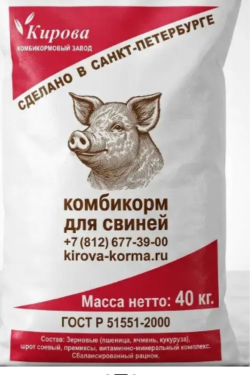 Комбикорм СКК‑58 для откорма свиней до жирных кондиций, 40 кг в Ропше, Аннино, на Софийской.