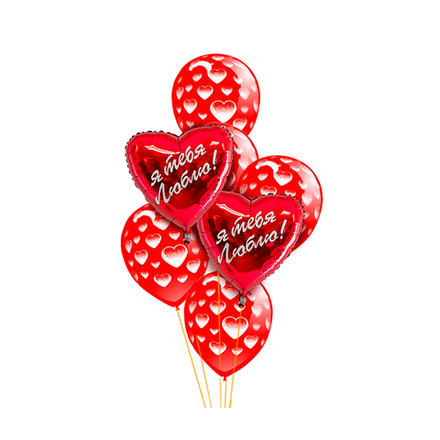 Композиция из воздушных шаров "Я тебя люблю"
