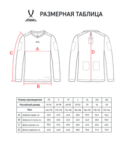 Футболка компрессионная с длинным рукавом судейская PerFormDRY Referee Baselayer Tee LS, черный