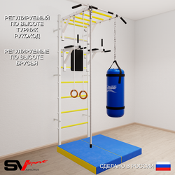 Шведская стенка Sv Sport 5446 (Турник рукоход/Брусья/Канат/Кольца/Цепь/Мешок 22кг/Мат 1м)