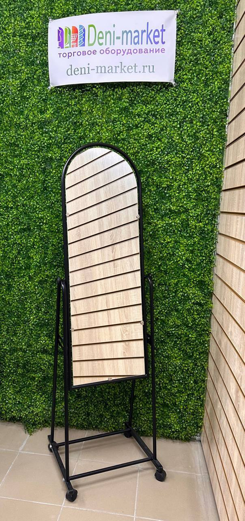 Зеркало напольное металлический каркас на колесах.