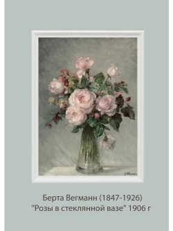 Картины на стену интерьерные на холсте 8 шт