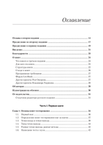 Искусство юнит-тестирования с примерами на JavaScript. 3-е межд. изд.