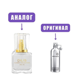 DILIS PARFUM Classic Collection №47 Perfume 30ml lady (версия Montale Soleil De Capri)