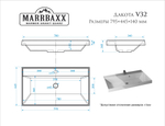 Раковина MARBAXX Дакота V32D1 795*445*140мм