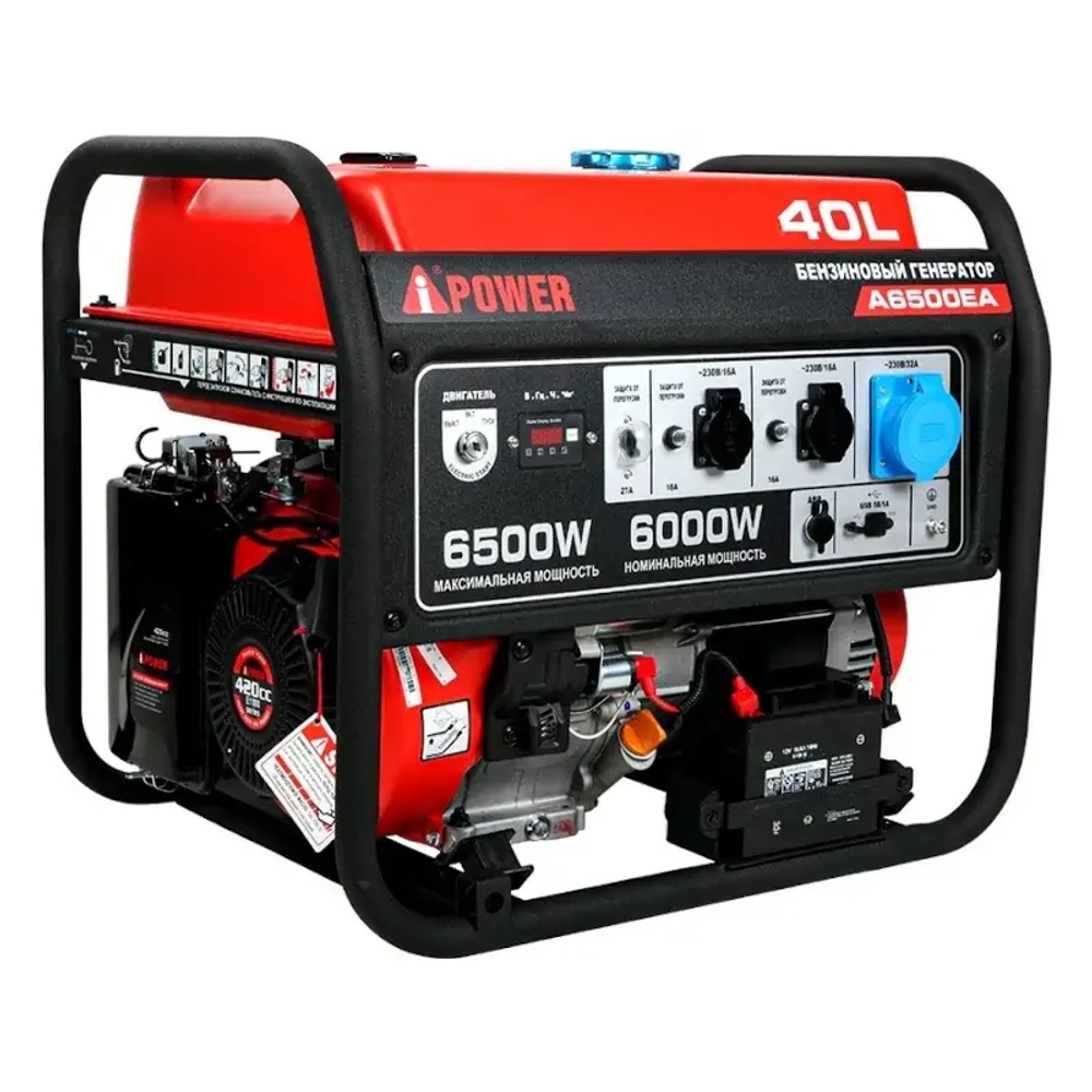 A-iPower A6500EA бензиновый генератор с блоком АВР 230В/50А (8 pin) 20109/29108