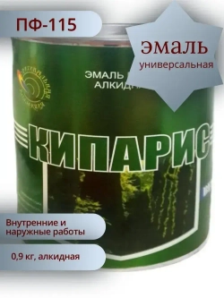Краска Эмаль зеленая /кипарис/ ПФ-115 Белтекс 0.9 кг по дереву, металлу, кирпичу и бетону, для наружных и внутренних работ