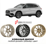 КОВАНЫЕ ДИСКИ для Mercedes-Benz GLA H247 2020-2023 Мерседес-Бенц