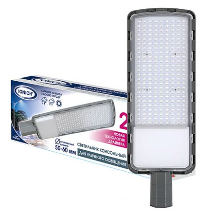 Светильник консольный линзованный ТМ IONICH ILED-ДКУ-200-SMD2835-6500-L-IP65