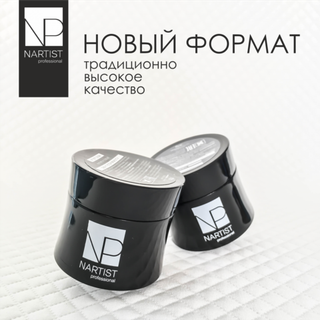 Nartist Smart Base Extreme Rubber 30 ml
